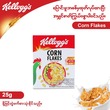 Kellogg`S Corn Flakes Classic 25G