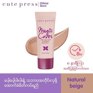 Cute Press Magic Cover Whitening Liquid Foundation SPF30 PA+++ 30G (Natural Beige)