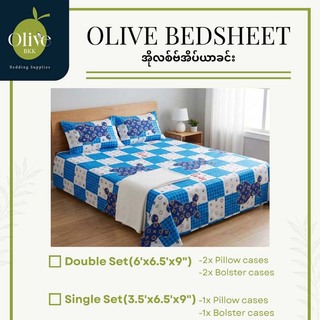 Olive Bedsheet Set Double (5PCS) 1270R