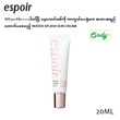 Espoir Sun Cream Water Splash Cream 20Ml Spf50+ Pa++++ (Made In Korea) (Direct Korea Import)