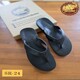 Sin Pauk 100 % Leather Men Slippers SR-24-1 (No-43)