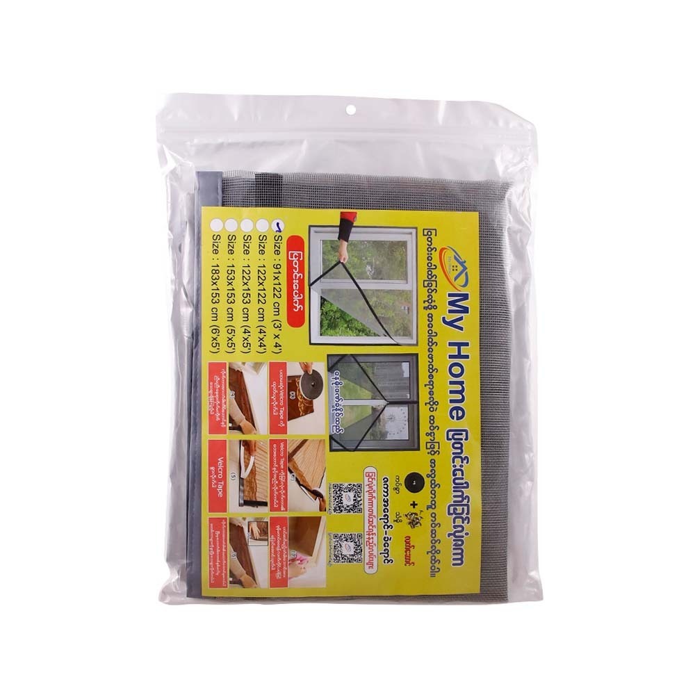 My Home Magnetic Window Curtain 3X4ft