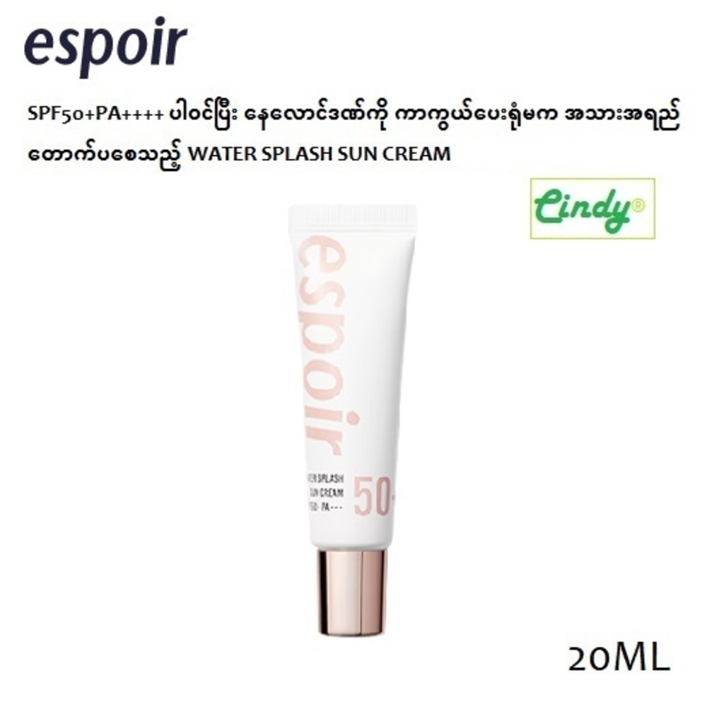 Espoir Sun Cream Water Splash Cream 20ML Spf50+ Pa++++ 