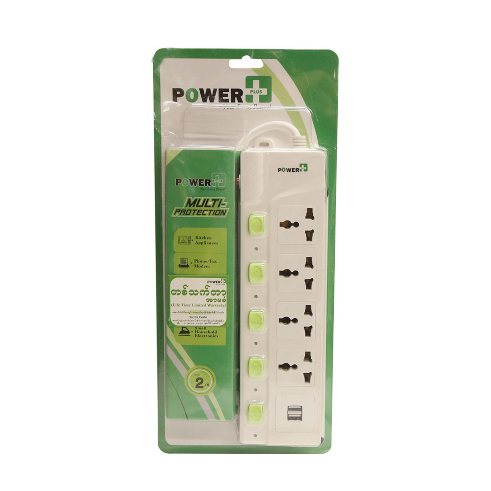 Power Plus 4Ways Socket PP-500LU