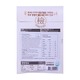 Ivenet Grain Friend Strawberry 40G (9M+)