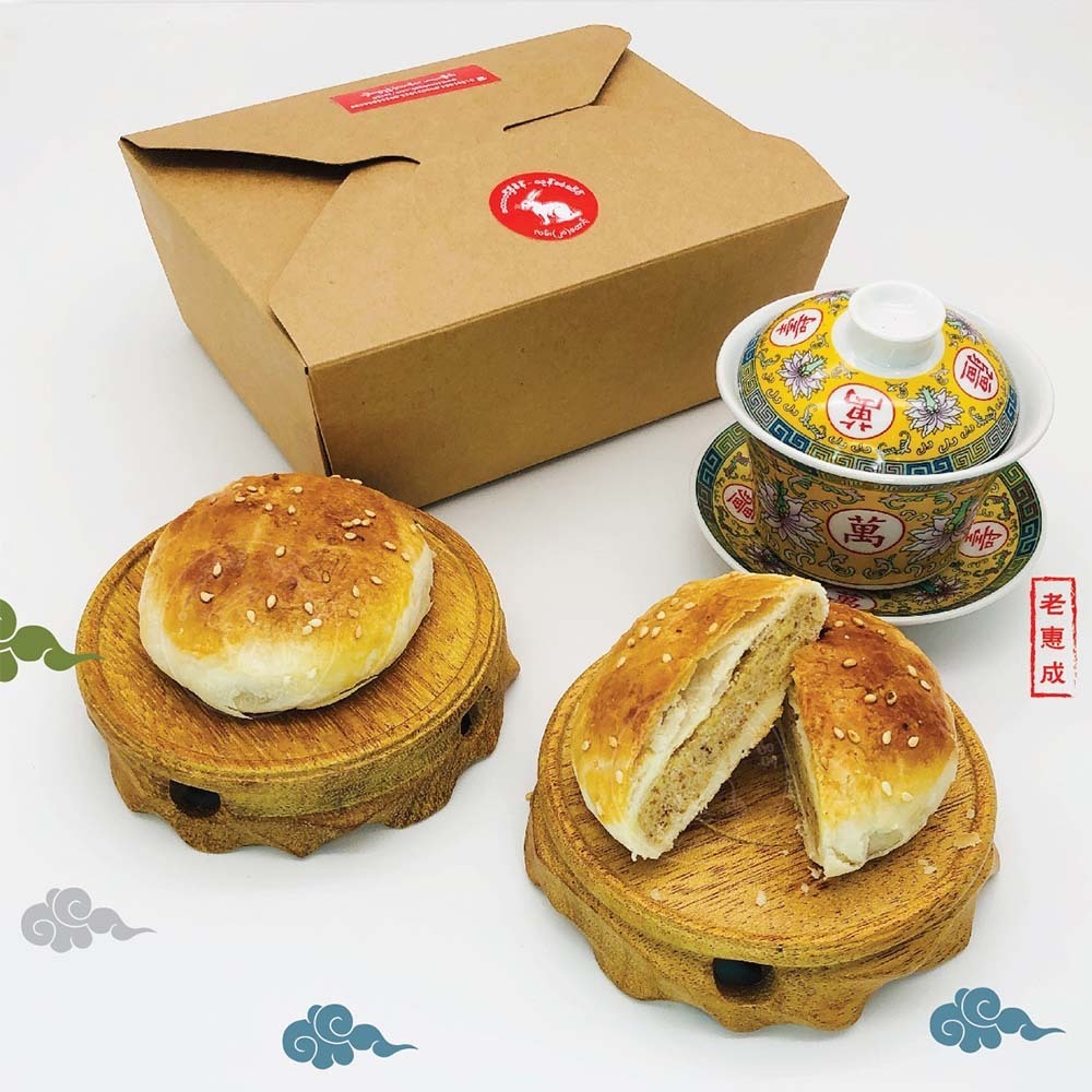 နှမ်းအငန်မုန့်(၅ခုပါ) ၃၂၀ဂရမ်