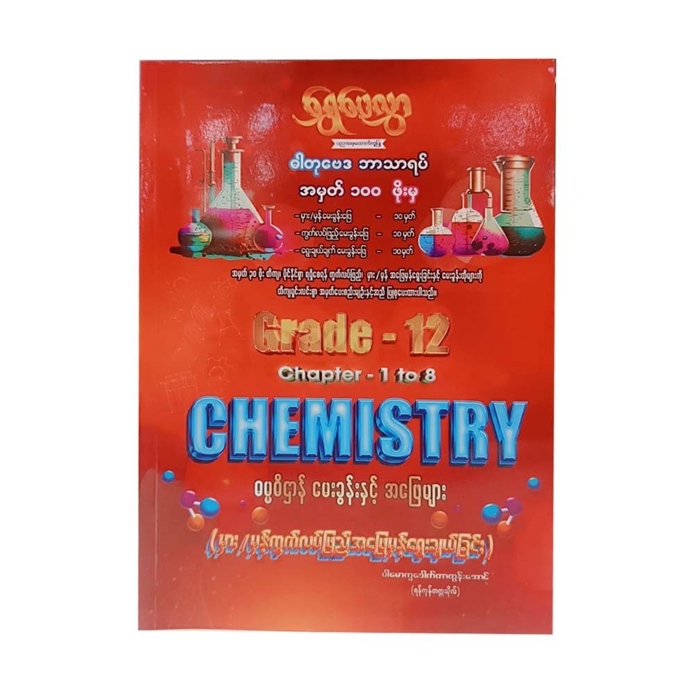 Shwe Pay Hlwar Grade-12 Chemistry Chapter 1-8