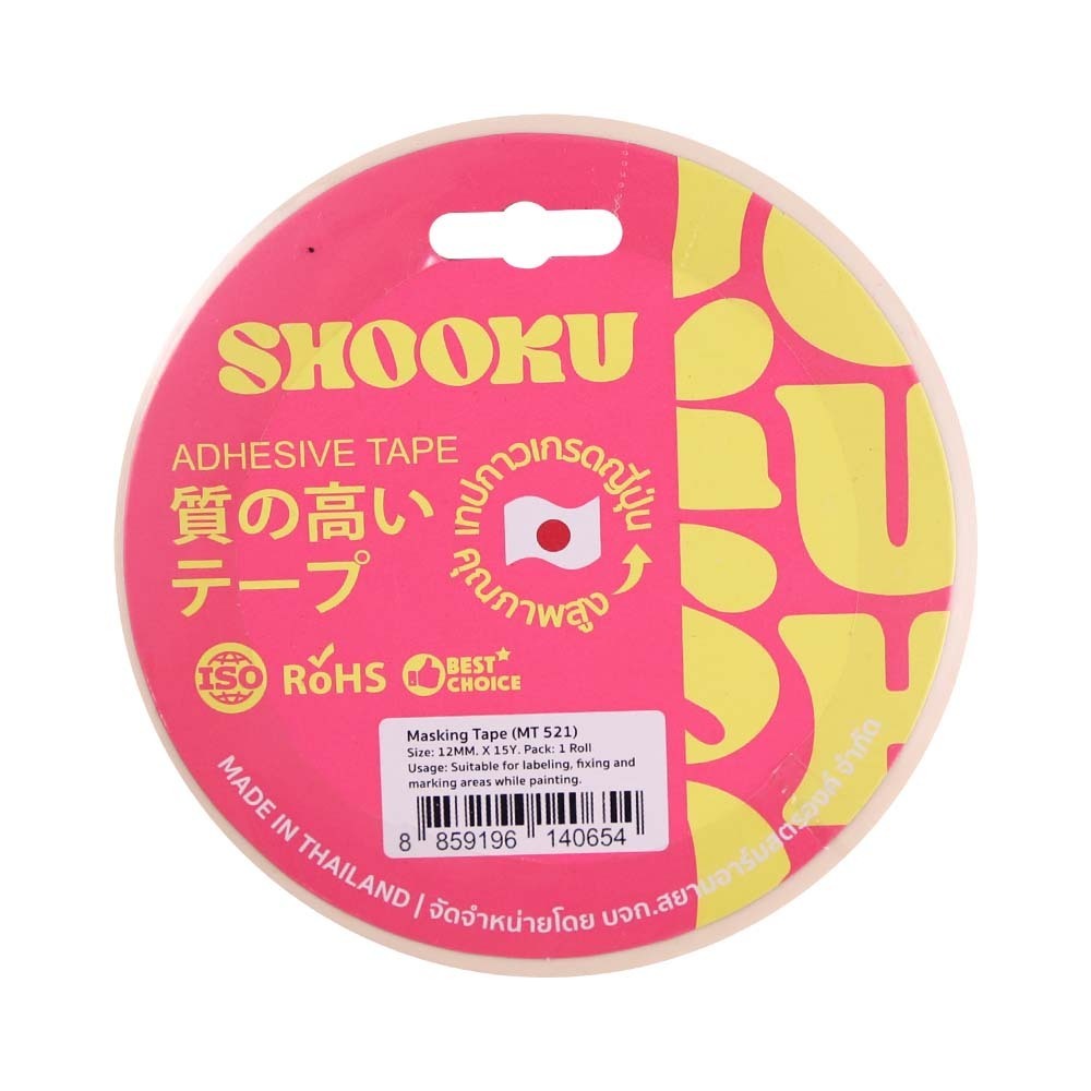 Shooku Paper Masking Tape 12MMx15YDS