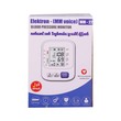 Elektron Blood Pressure Monitor MM-22
