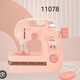 Baby Cele Sewing Machine  11078