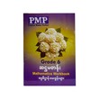 PMP Grade-6 ဓမ္မဓိဠာန်မေးခွန်းများ
