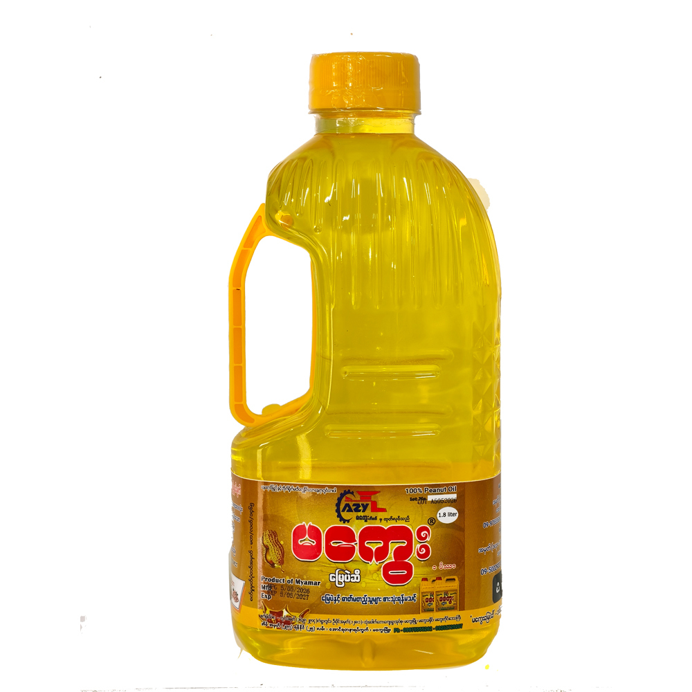 AZY Magway Peanut Oil 1.8L