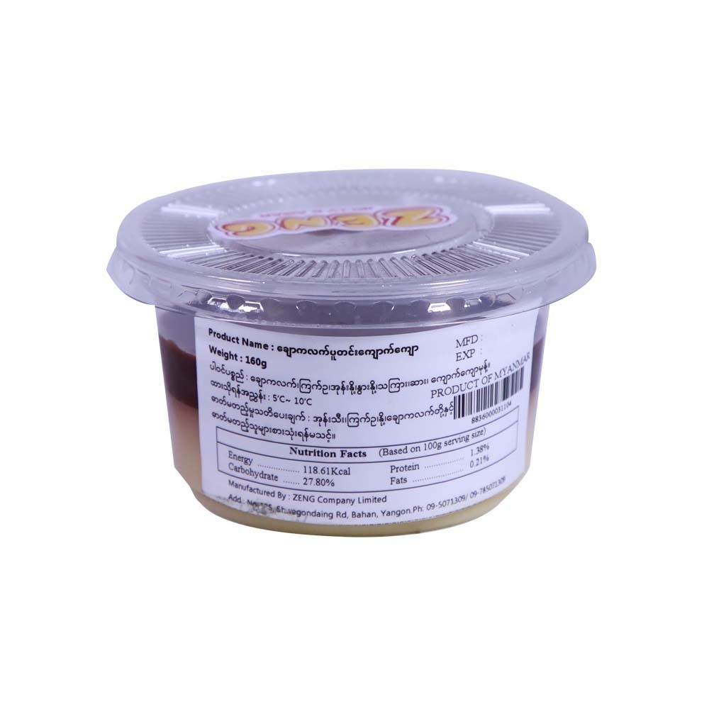 Zeng Chocolate Pudding Jelly 160G