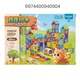 Baby Cele DIY Educational House Building Blocks Set