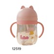 Baby Cele Bunny Water Bottle Pink (250ML) 12519