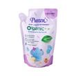 Pureen Liquid Detergent Lavender 550ML (Refill)