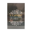 Ti Ni Sutra Paliatthakatha Nissaya