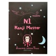 N1 Kanji Master (Tsukimi)