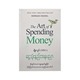 The Art Of Spending Money (Myo Lwin)
