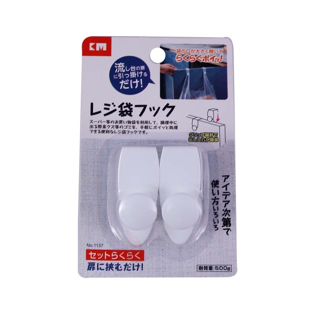 KM Door Hook 2PCS 500G No.1137