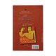 Young Lady I`ve waited (Aung Cheimt)