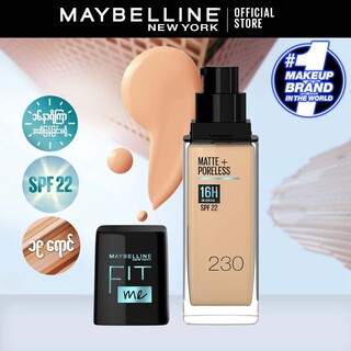 Maybelline Fit Me Matte & Poreless Foundation - 125 Nude Beige