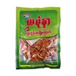 Yamoun Nar Dried Prawn Small 80G