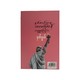 20th Century American Short Stories (Nat Nwe)