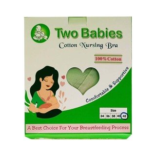 Two Babies နို့တိုက်ဘော်လီ (လိမ္မော်ရောင်) 40