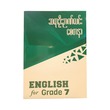 English For Grade-7 (Sayar U Nyan Lin)