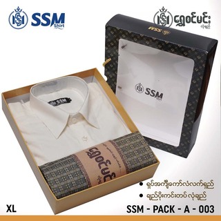 SSM Gift Box SSM-PACK-A-001 Midnight Purple (XL)