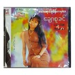 Colourful Lady CD (Chaw Su Khin)