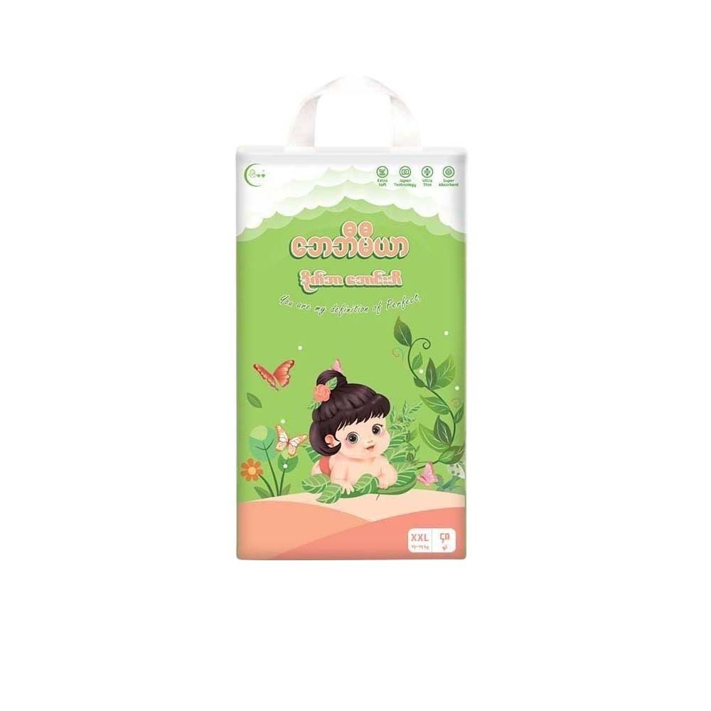 Baby Mia Baby Diaper Pants (XXL-48PCS)