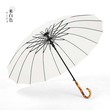 Fashion UV Umbrella White UM083