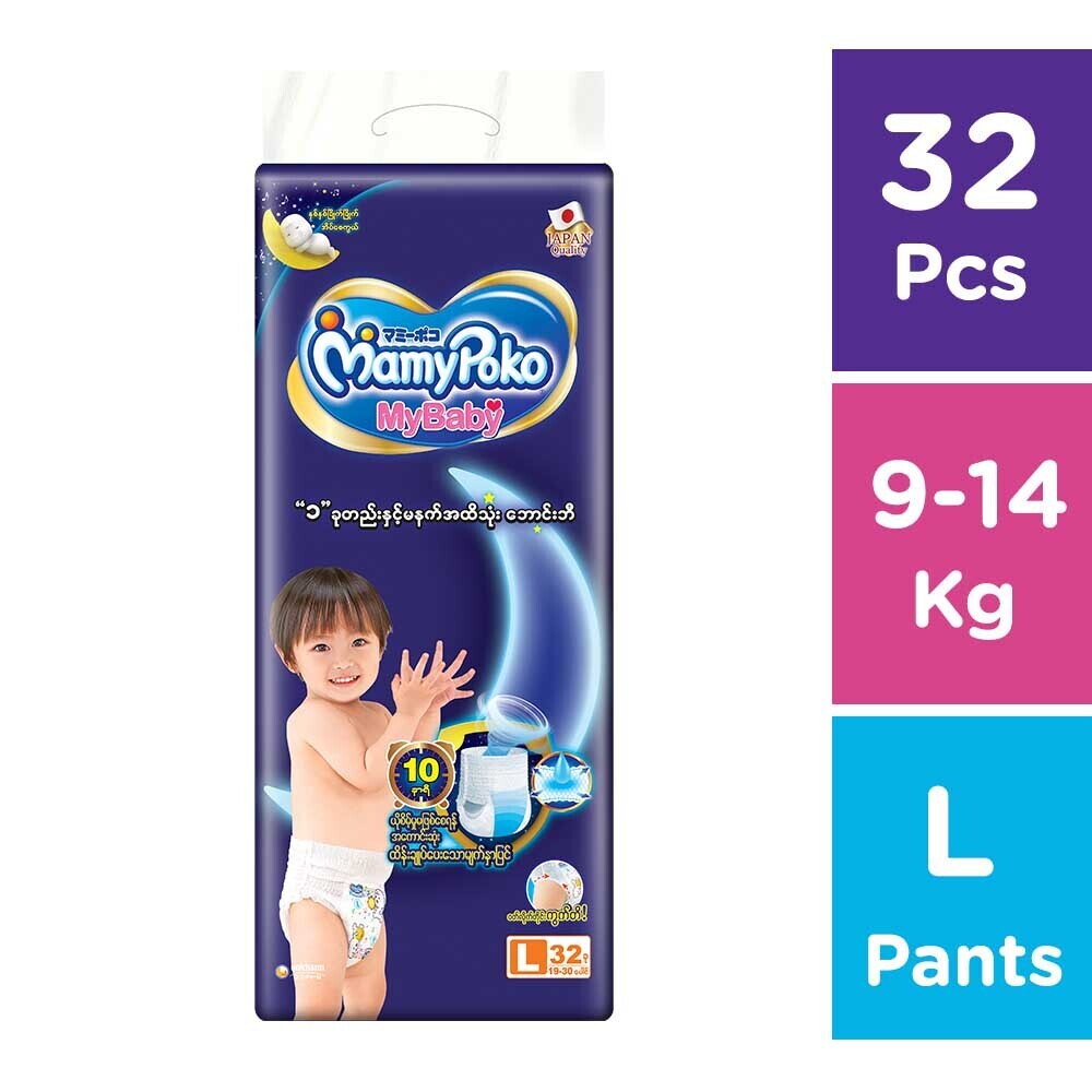 Mybaby Baby Jumbo Diaper Pant 32PCS (L)