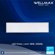 Wellmax LED Panel Light Series 48W L-PL-1203