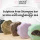 Venus Skinlux Sulfate Free Rice Shampoo Bar (Anti Dandruff) 100G (White)