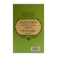 Gentle Lessons Of Worldly Wisdom (Piti Pay Gyi)