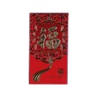 CNY Red Packet 9X17CM 6PCS T2252