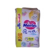 Merries Baby Diaper Pants Boy And Girl 46PCS (XL)
