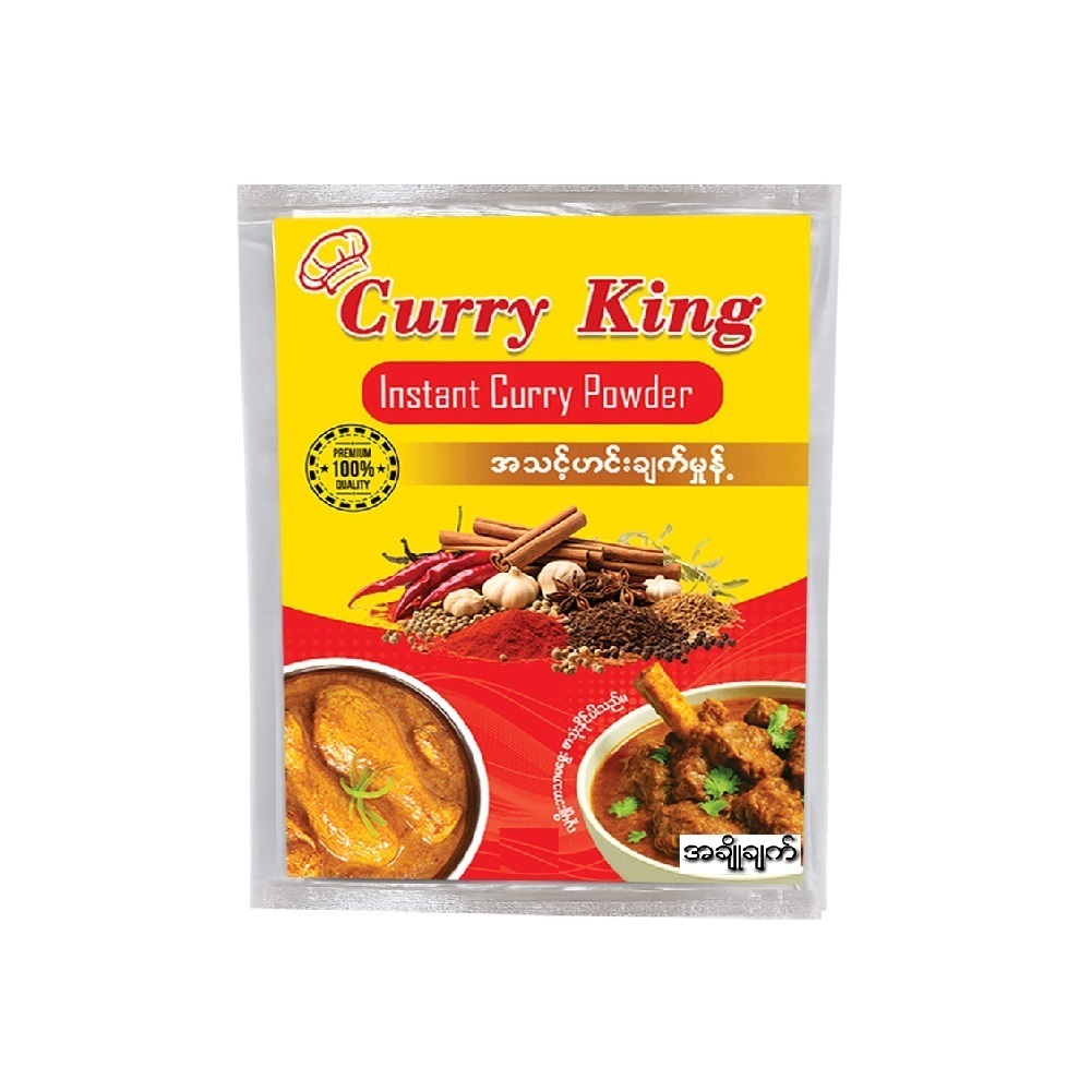 Curry King Instant Curry Powder (Sweet) 1PCS