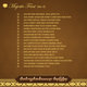Thadingyut Majestic Feast No.3 (Premium Food) (Hamper)