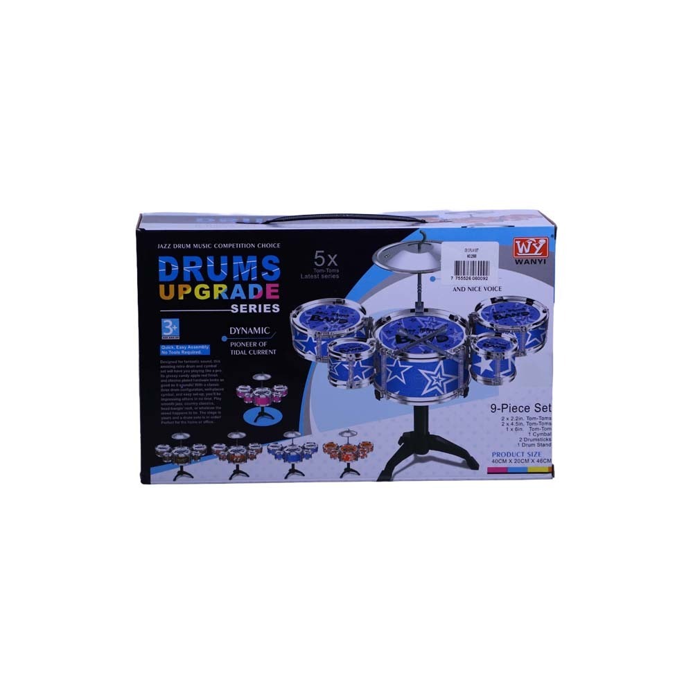 GB Drum Set No.2568