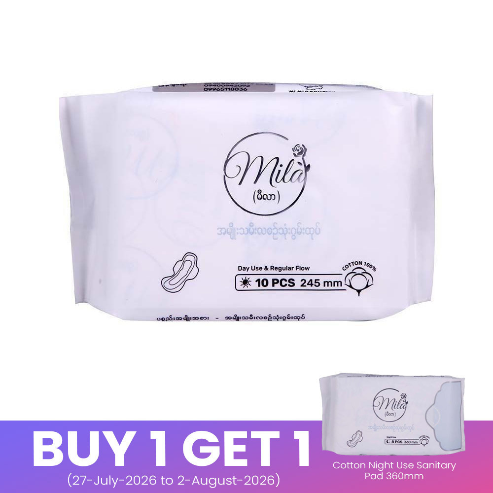Mila Cotton Day Use & Regular Flow Sanitary Pad 245mm 10PCS