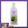 Herballines Skin Refreshing Lime Body Shower 300ML