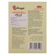 Angle Instant Dry Yeast 11Gx5