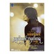 Golden Memory Cd (J Maung Maung)