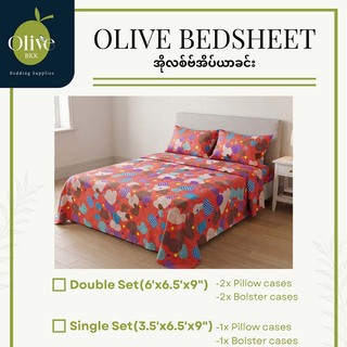 Olive Bedsheet Set Double (5PCS) 1270R