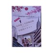 Tokutei Hotel Meaning - Mark