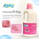 Domo Liquid Detergent Baby Powder 1000ML